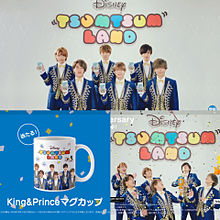 King&Prince☆ツムツムランドの画像(ツムランに関連した画像)
