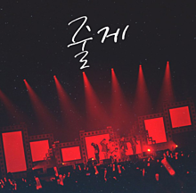 iKONの画像(ユニョンに関連した画像)