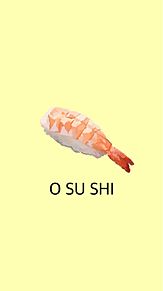 お寿司 かわいい イラストの画像14点 完全無料画像検索のプリ画像 Bygmo