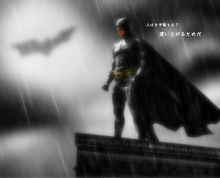 BAT MANの画像(かわいい バットマンに関連した画像)