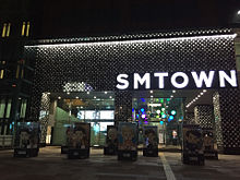 SMtown COEXの画像(BOAに関連した画像)