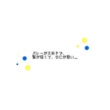 Mikasa バレーの画像19点 完全無料画像検索のプリ画像 Bygmo