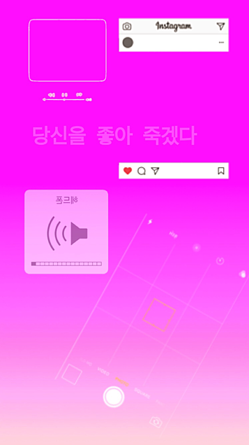 Iphone かわいい 壁紙 ピンクの画像234点 3ページ目 完全無料画像検索のプリ画像 Bygmo