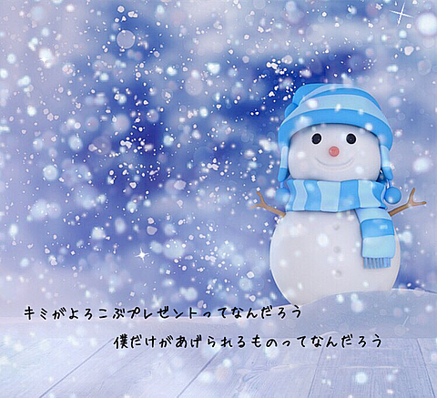 クリスマスソング／back numberの画像(プリ画像)