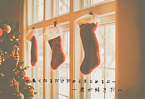 クリスマスソング／back numberの画像 プリ画像