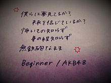 Beginner/AKB48の画像(akb48 beginnerに関連した画像)