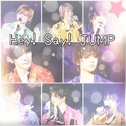 ８人体制のHey! Say! JUMPの画像(プリ画像)