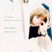 miwa / 夜空。Feat.ハジ→の画像(miwa/夜空 /歌詞画に関連した画像)
