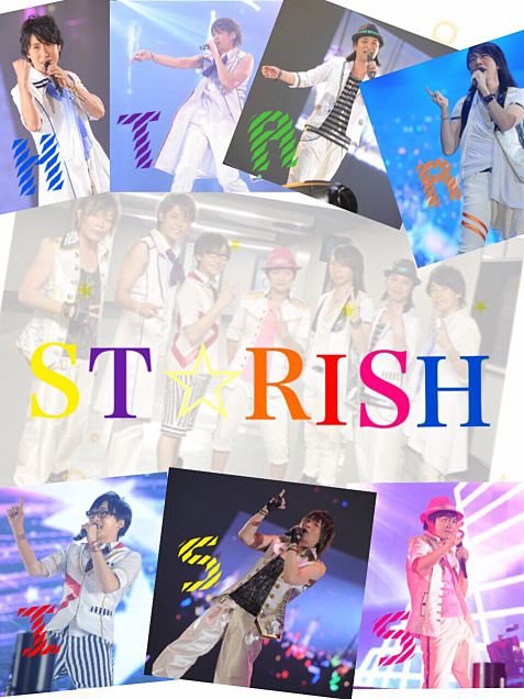 ST☆RISHの画像 プリ画像