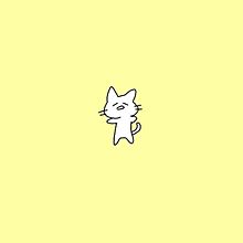 フリーアイコン 猫の画像172点 3ページ目 完全無料画像検索のプリ画像 Bygmo
