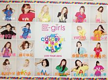 E-girlsポスター プリ画像