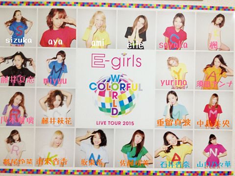 E-girlsポスターの画像(プリ画像)