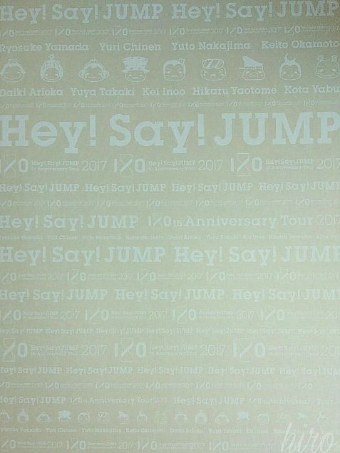 Hey!Say!JUMPのパンフレットですの画像(プリ画像)