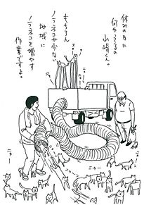 サラリーマン山崎シゲルの画像(おもしろ 待ち受けに関連した画像)