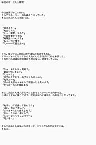 妄想 渋谷すばるの人気画像421点 2ページ目 完全無料画像検索のプリ画像 Bygmo