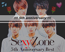 SexyZone ５th anniversary プリ画像