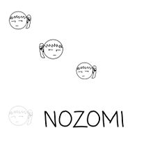 白黒世界線のノゾミ　ノゾミの背景の画像(白黒に関連した画像)