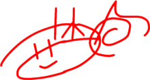 ST☆RISH サインの画像(聖川に関連した画像)