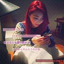 2NE1 MINZY 歌詞画の画像(2NE1MINZYに関連した画像)