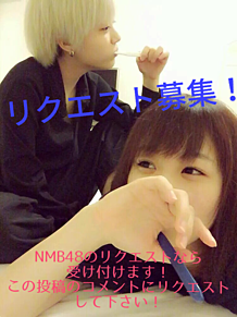 リクエスト募集！ NMB48の画像(三田麻央に関連した画像)