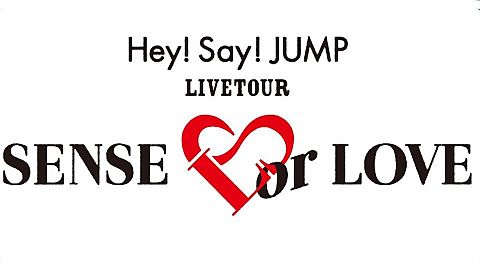 Hey!Say!JUMP の画像(プリ画像)