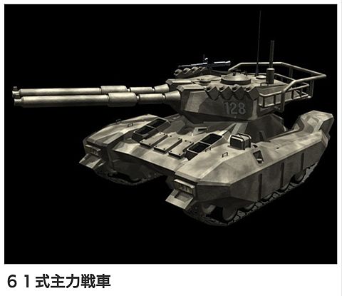61式主力戦車の画像(プリ画像)