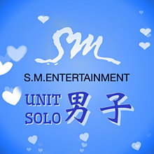 SM系unit solo男子の画像(SM系男子に関連した画像)