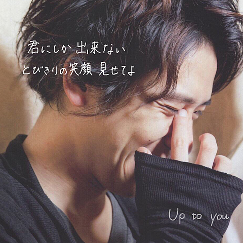 . Up to you .。の画像(プリ画像)