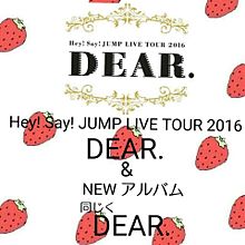 ライブツアーロゴ&ニューアルバム   DEAR.の画像(Hey!Say!JUMPLIVETourに関連した画像)