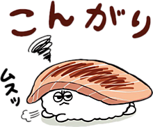 おもしろ かわいい 寿司の画像47点 完全無料画像検索のプリ画像 Bygmo