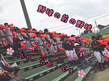 青森山田の画像(#野球の前の野球に関連した画像)