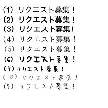 フォント（日本語）の画像(日本語 フォントに関連した画像)