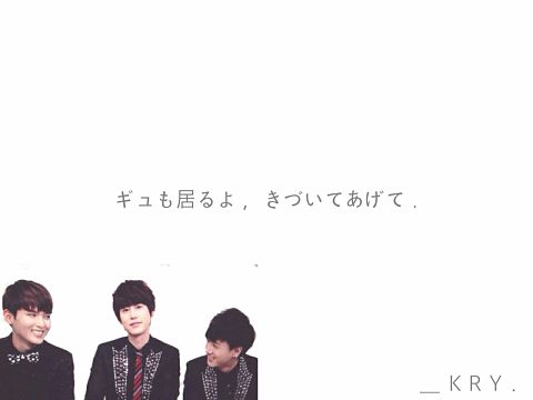 （ YeWook with Gyu . ３の画像(プリ画像)