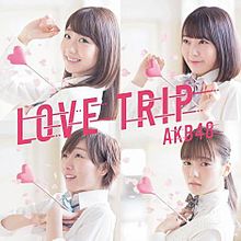 AKB48 LOVE TRIPの画像(TRIPに関連した画像)