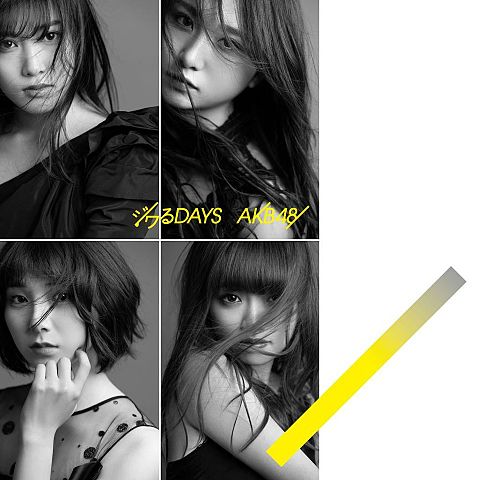 AKB48 ジワるDAYSの画像(プリ画像)