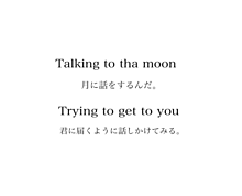 ブルーノマーズ   Talking to tha moonの画像(talkingに関連した画像)