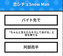 Snowman で妄想の画像74点 5ページ目 完全無料画像検索のプリ画像 Bygmo