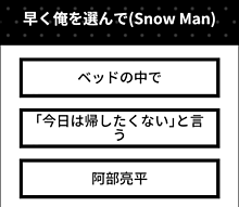 Snowman 妄想の画像99点 6ページ目 完全無料画像検索のプリ画像 Bygmo