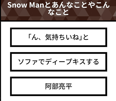 Snowman で妄想の画像74点 3ページ目 完全無料画像検索のプリ画像 Bygmo