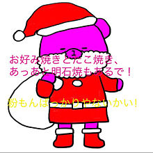 2014少クラクリスマススペシャル プリ画像