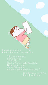 クレヨンしんちゃん 幸せの画像143点 完全無料画像検索のプリ画像 bygmo