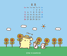 カレンダー サンリオ 壁紙の画像5点 完全無料画像検索のプリ画像 Bygmo