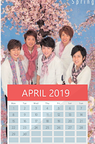 APRIL /2019の画像(4月に関連した画像)
