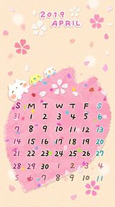 壁紙 かわいい カレンダーの画像84点 完全無料画像検索のプリ画像 Bygmo