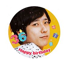 Happy birthday to nino♡の画像(twitterに関連した画像)