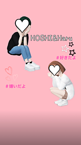 HOSHI&Haru     の画像(HARUに関連した画像)