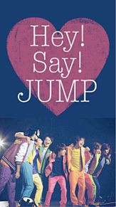 Hey!Say!JUMP IIの画像(iiに関連した画像)