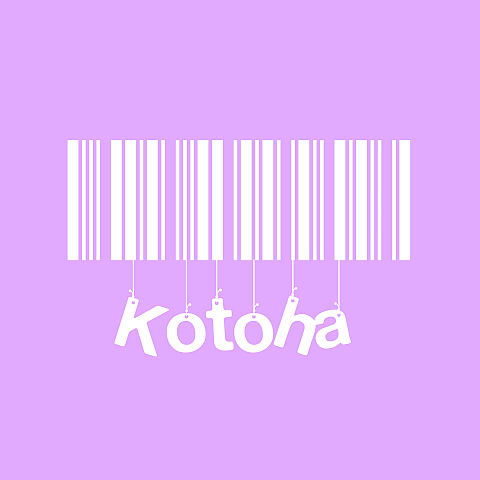 Kotoha(名無しさんリクエスト)の画像 プリ画像