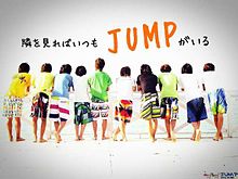 Hey!Say!JUMPの画像(薮宏太伊野尾慧に関連した画像)