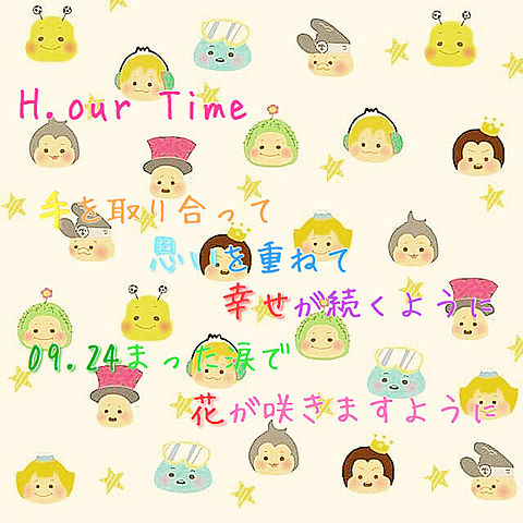H.our Timeの画像(プリ画像)